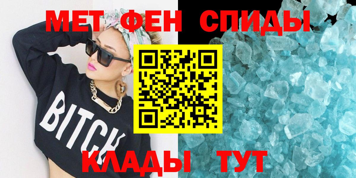 Амфетамин  Amphetamine 98%  Вход с VPN  Астрахань 