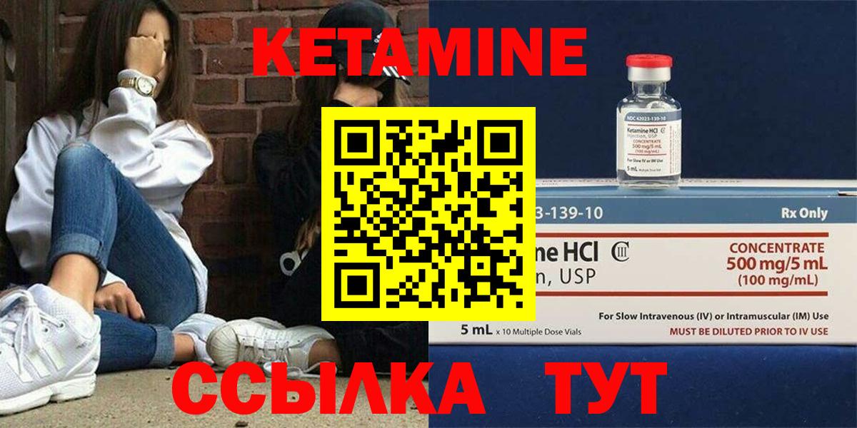 мориарти клад  Кетамин VHQ  Вход с VPN  Астрахань 