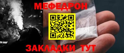 каннабис Балаково