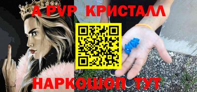 метамфетамин Балахна