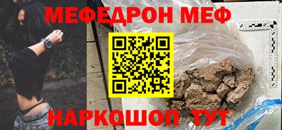 mdpv Балашиха