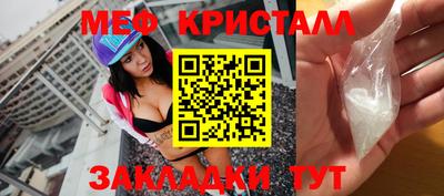 каннабис Балаково