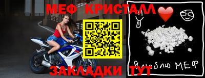 каннабис Балаково