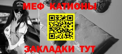 каннабис Балаково