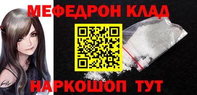 каннабис Балаково