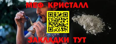 каннабис Балаково