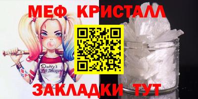 каннабис Балаково