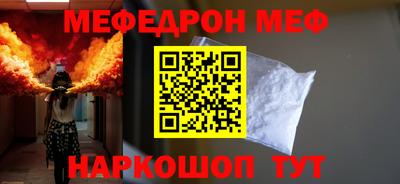 каннабис Балаково