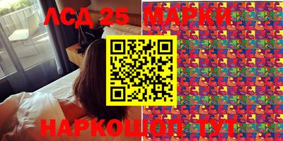 каннабис Балаково