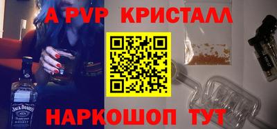 mdpv Балашиха