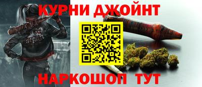 каннабис Балаково