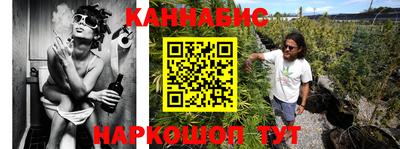 метамфетамин Балахна