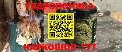 метамфетамин Балахна