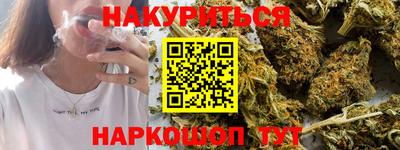 каннабис Балаково
