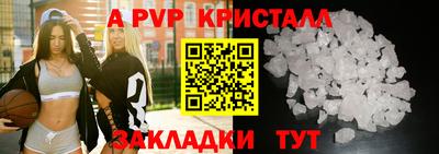 mdpv Балашиха
