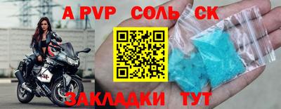 каннабис Балаково