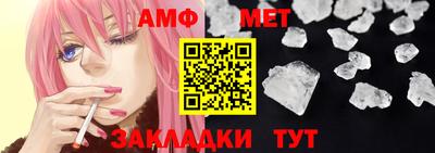 каннабис Балаково