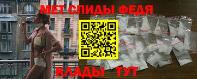 метамфетамин Балахна