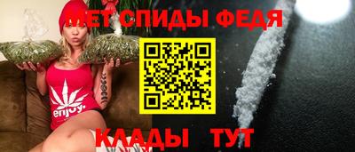 каннабис Балаково