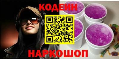 каннабис Балаково