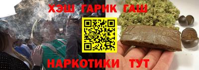 каннабис Балаково
