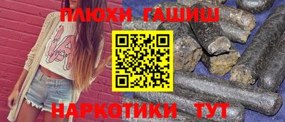каннабис Балаково