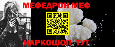 каннабис Балаково