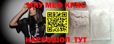метамфетамин Балахна