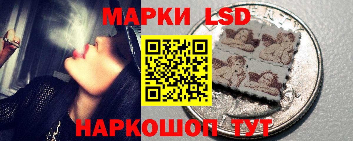 Астрахань  Лсд 25 экстази кислота  Вход с VPN  ЛСД экстази кислота 