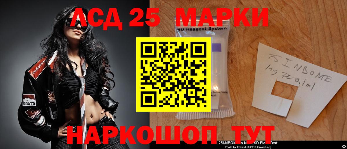 ЛСД экстази ecstasy Астрахань