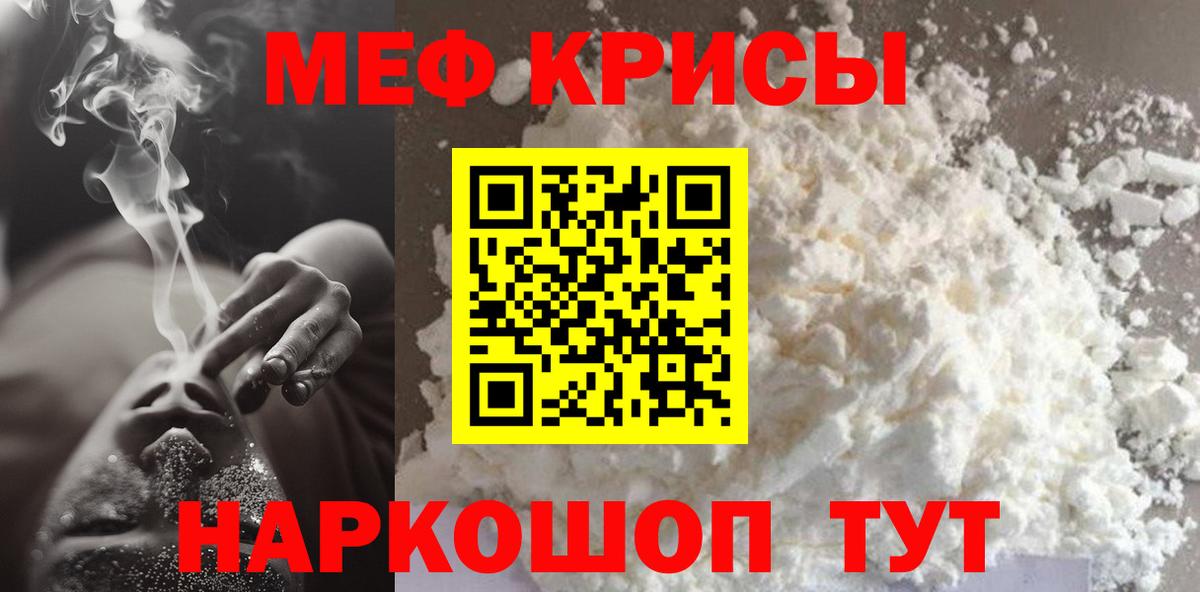 Бошки Шишки  Астрахань  A-PVP СК кристаллы  Мефедрон   Кокаин  МЕТАДОН  Где продают наркотики?  ЭКСТАЗИ  ГАШИШ  МЕТАМФЕТАМИН  Вход с VPN 