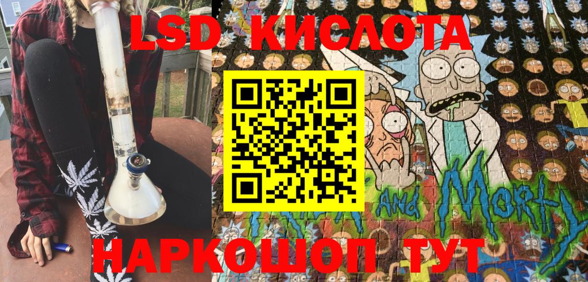 Астрахань  Марки 25I-NBOMe 1,5мг  Вход с VPN  Марки 25I-NBOMe 1,5мг 
